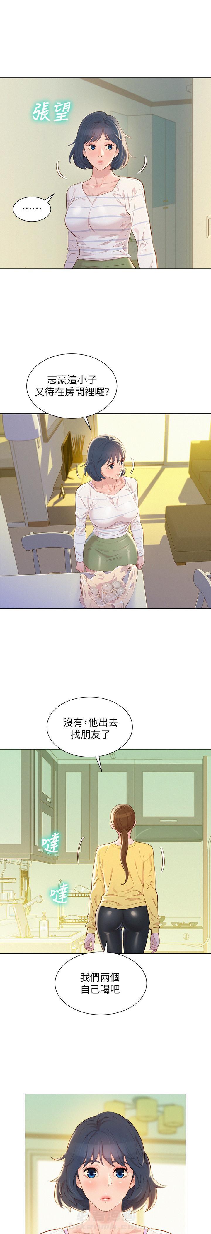 第135话 13510