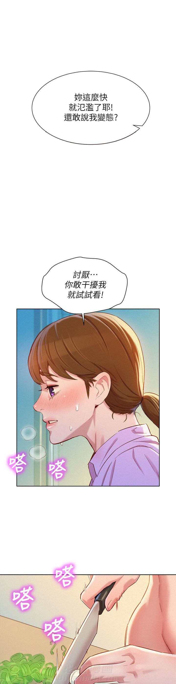 第140话 1404