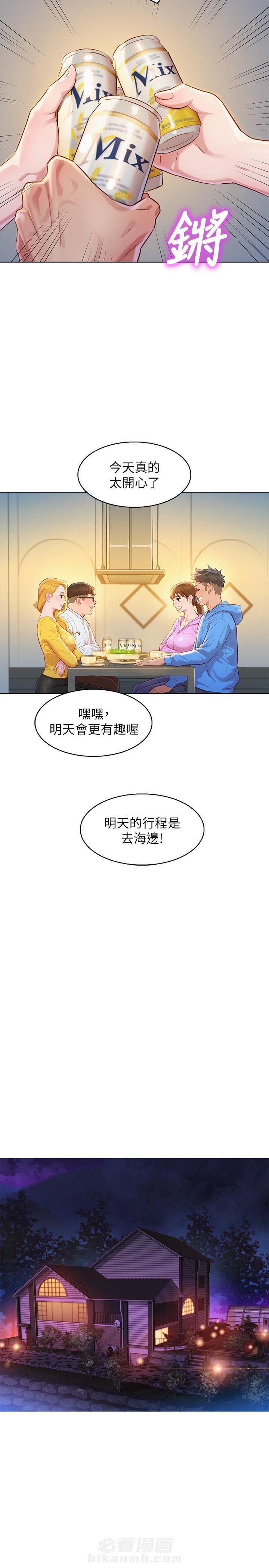 第145话 1459