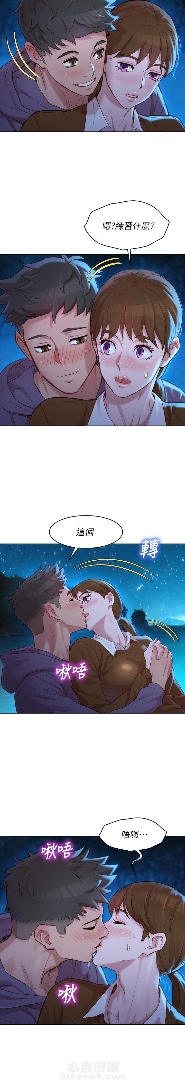 第157话 1571