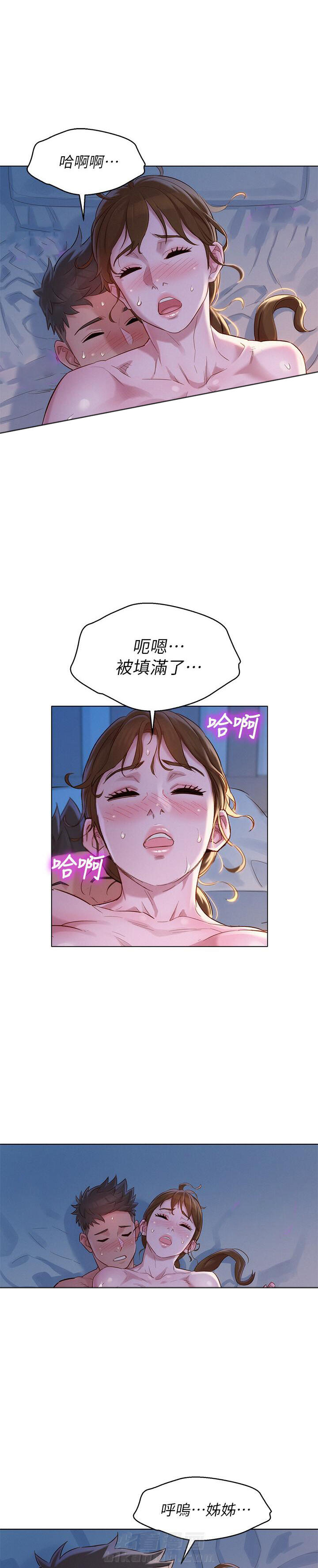 第174话 1745