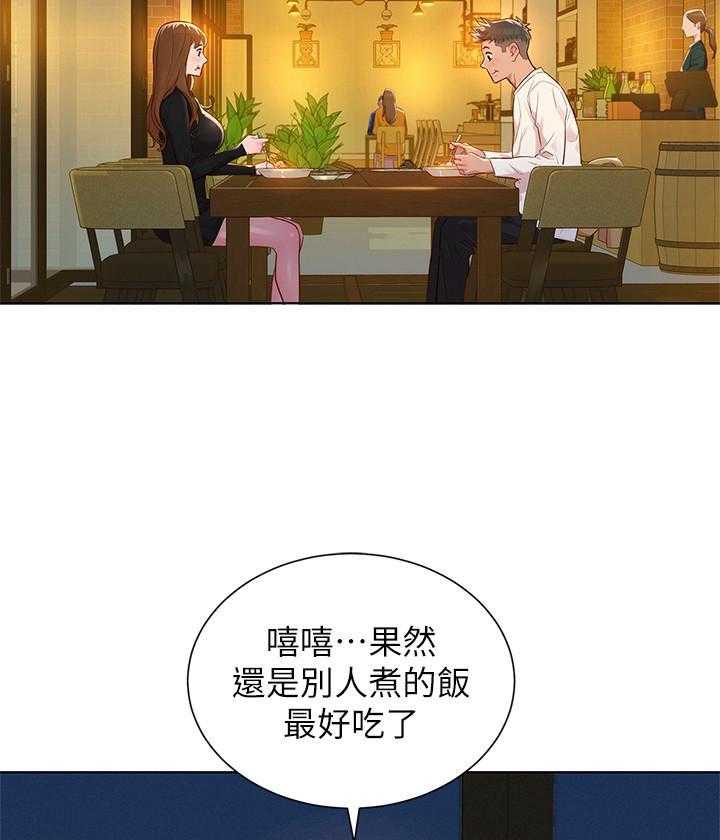 第176话 17611