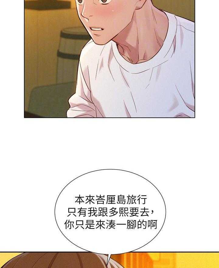 第177话 17723