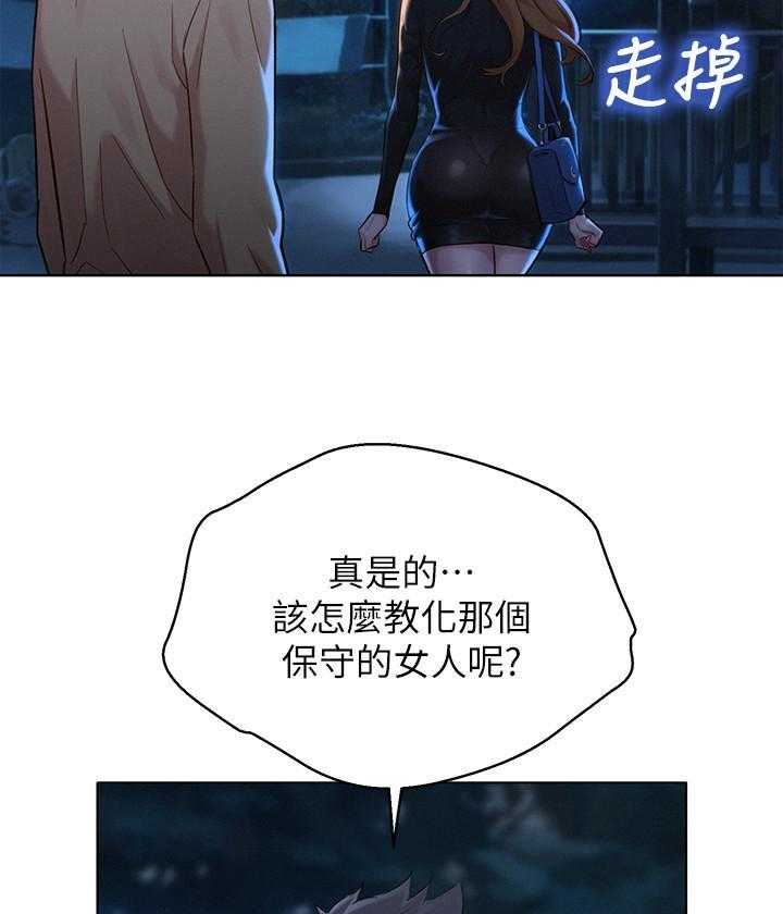 第177话 1772