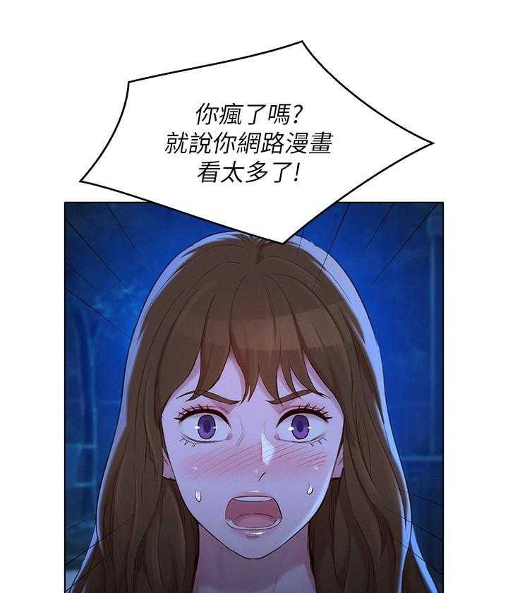 第177话 1774