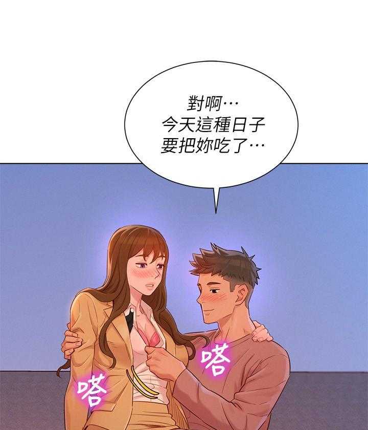 第189话 1896