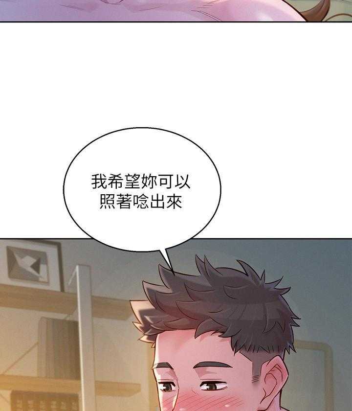 第203话 2036