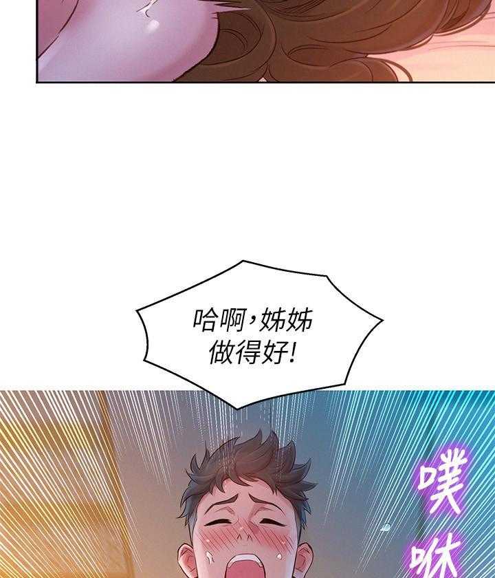 第204话 2047