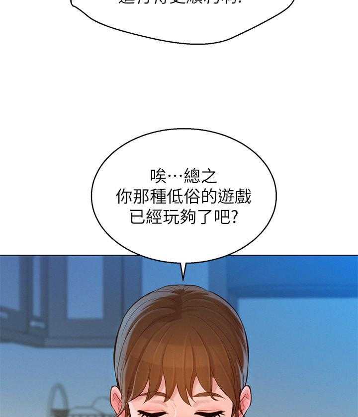 第205话 20518