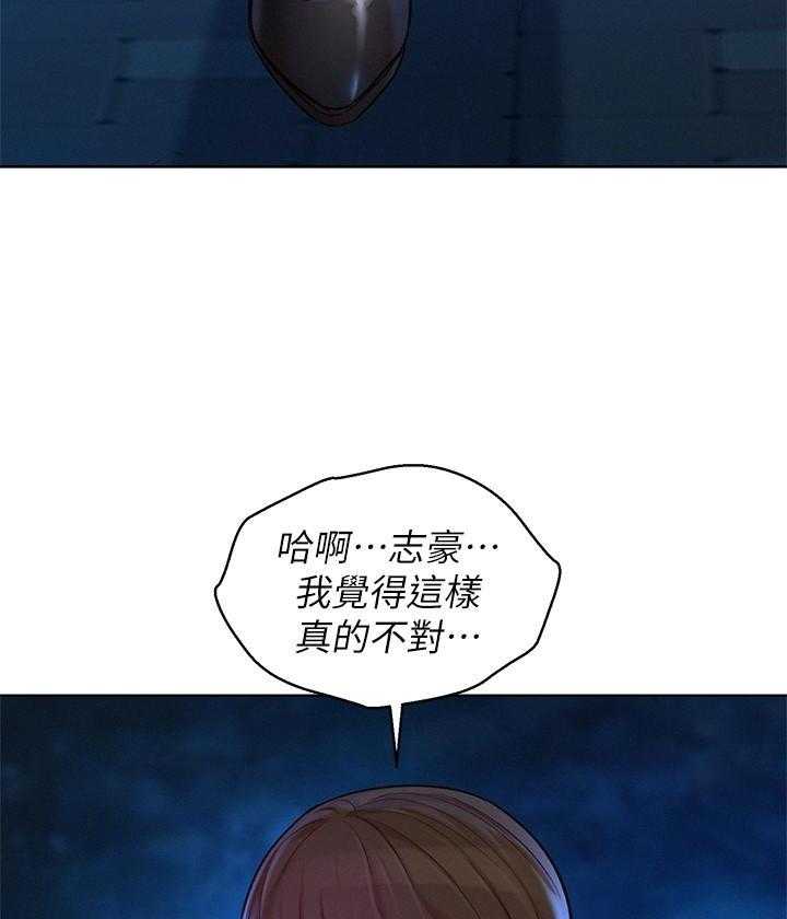 第205话 20512