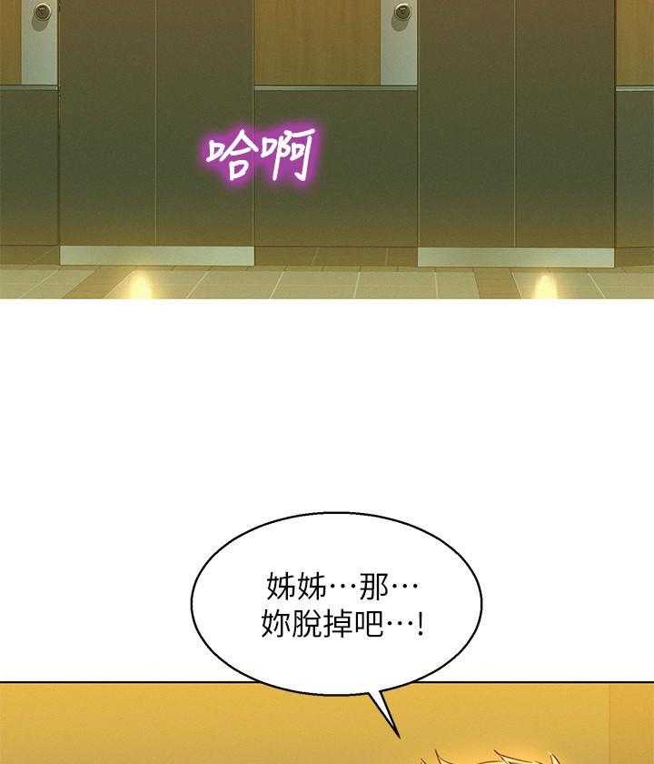 第205话 2056