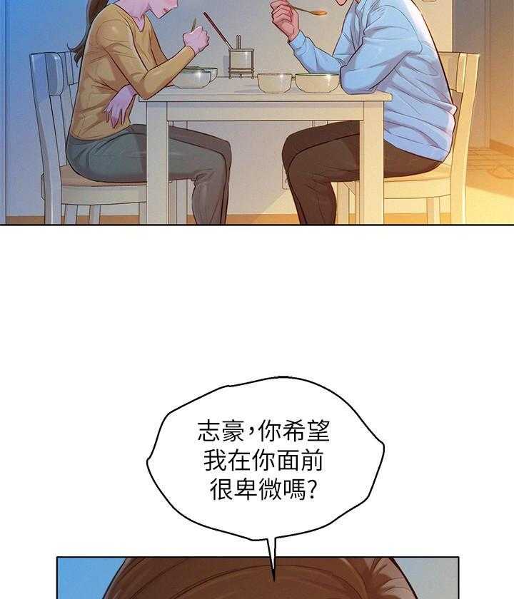 第205话 20524