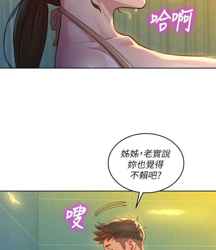 第209话 20914