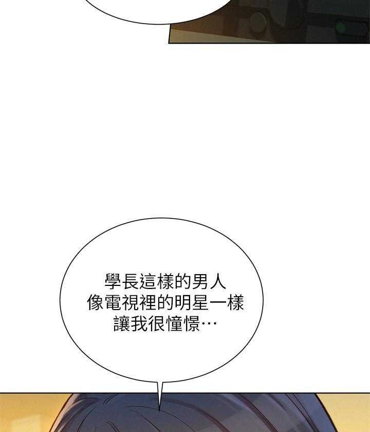 第210话 21013