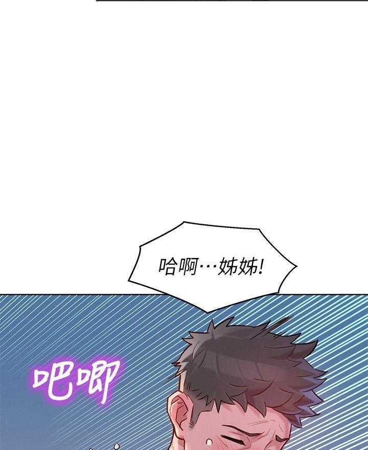 第211话 2118