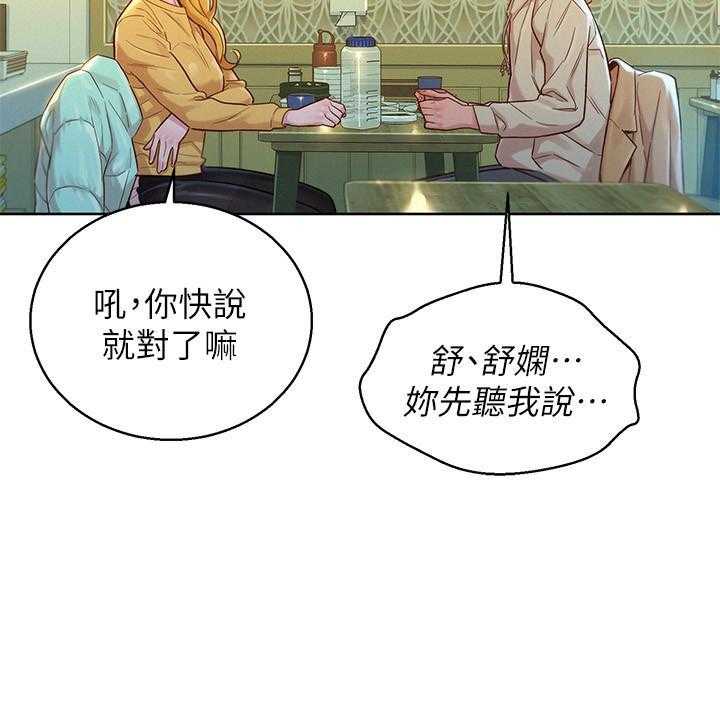 第214话 21413