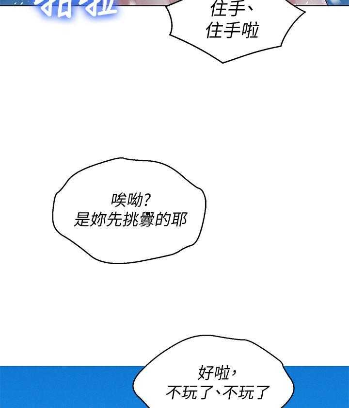 第230话 23019