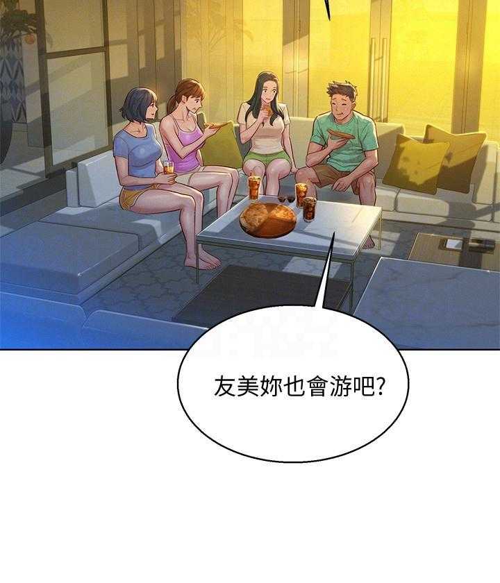 第231话 23113