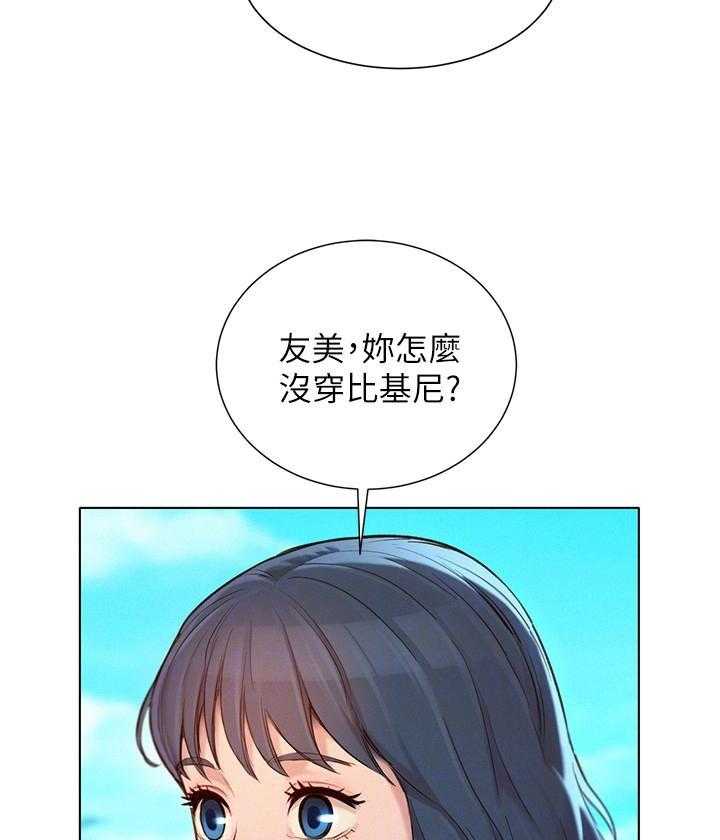 第240话 24019