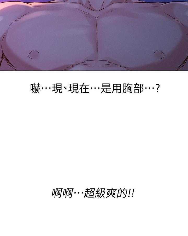 第241话 2412