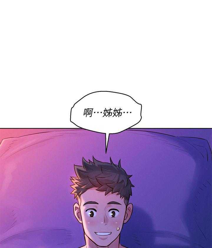 第242话 24212