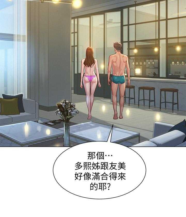 第254话 2537