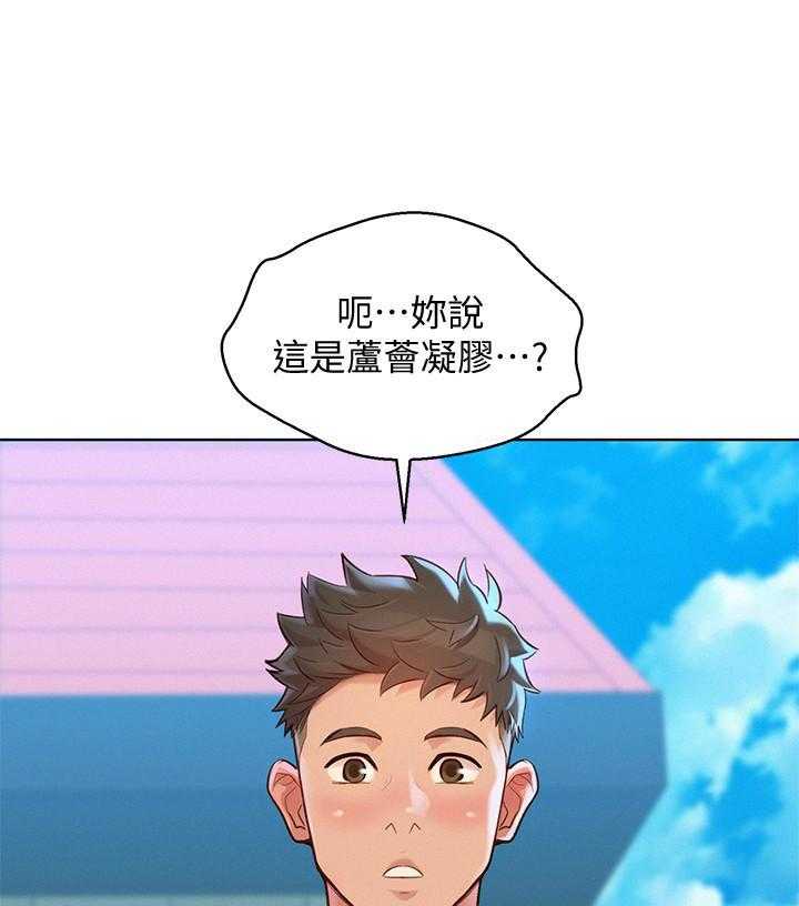 第255话 25421