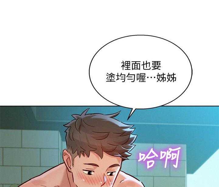 第255话 2547