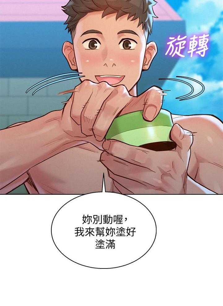 第255话 25417