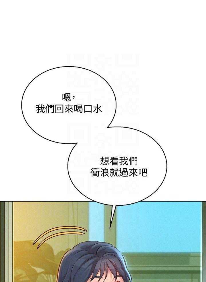 第260话 2599