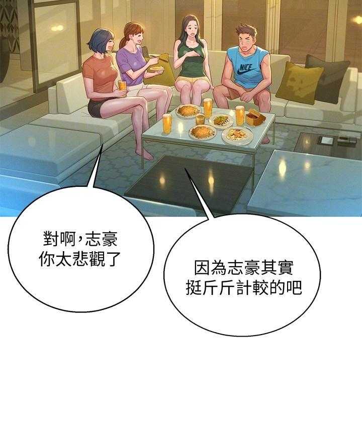 第262话 2617