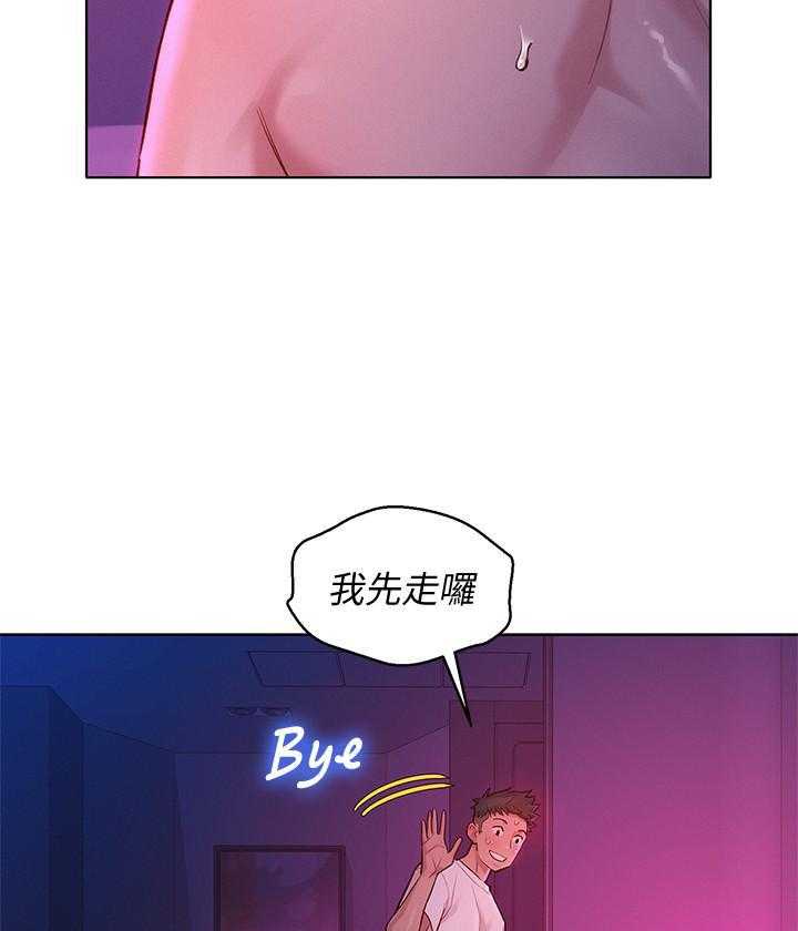 第266话 2665