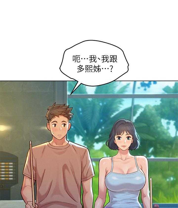 第268话 2685