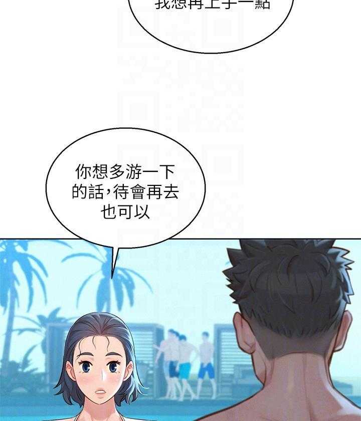 第271话 2716