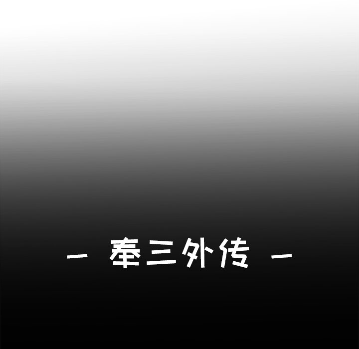 第30话 第三十话24