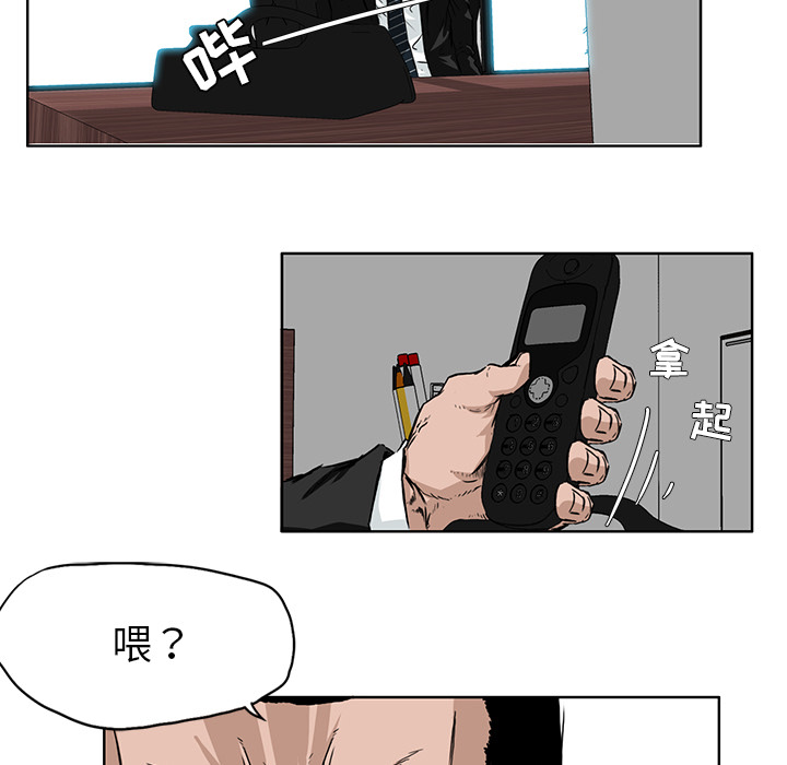 第31话 第三十一话65