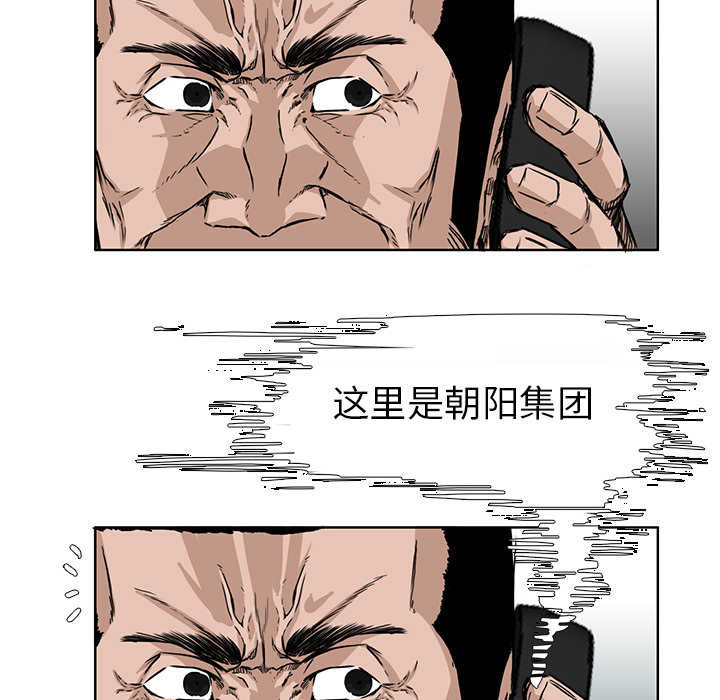 第31话 第三十一话64