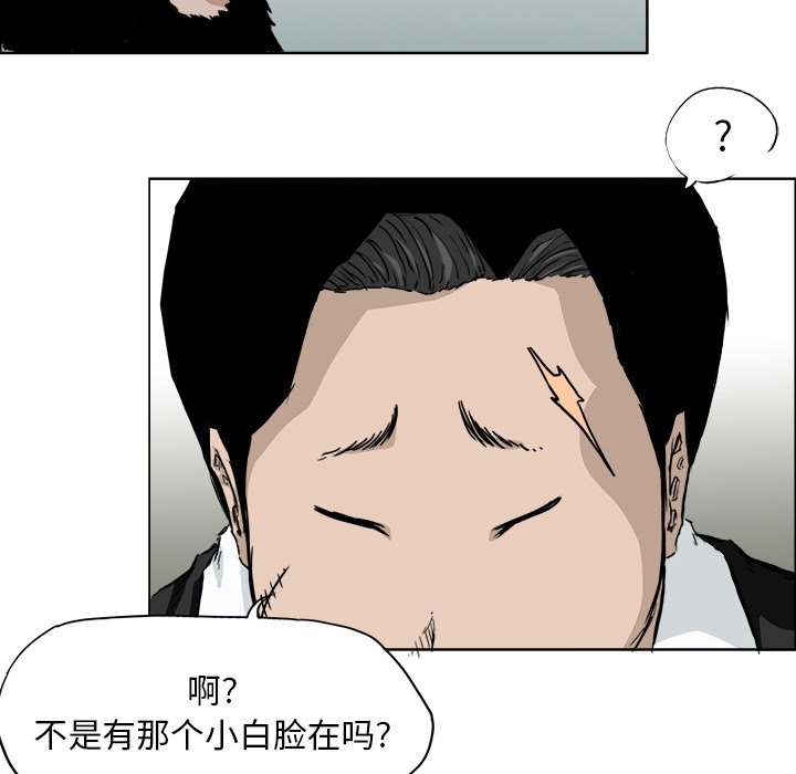 第34话 第三十四话95