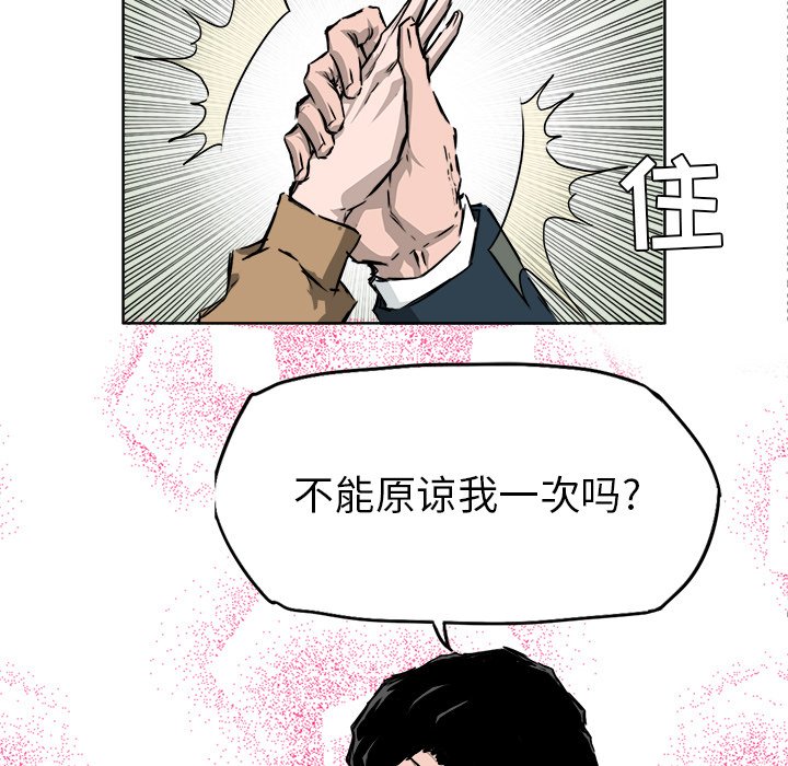 第36话 第三十六话25