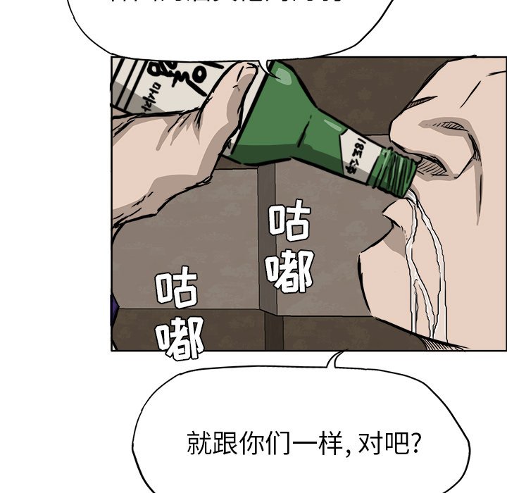 第36话 第三十六话14