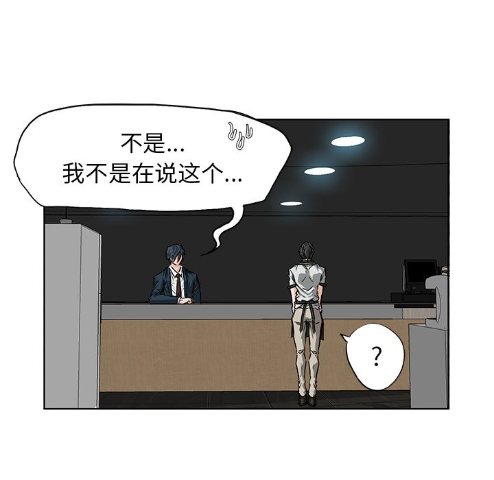 第41话 第四十一话10