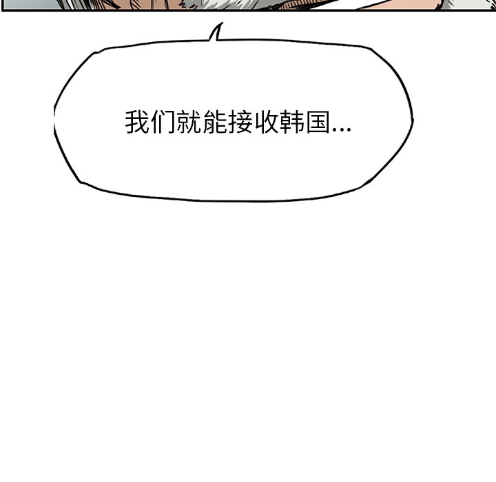 第41话 第四十一话68