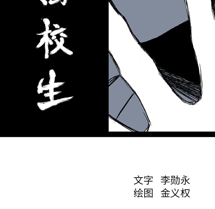 第44话 第四十四话56