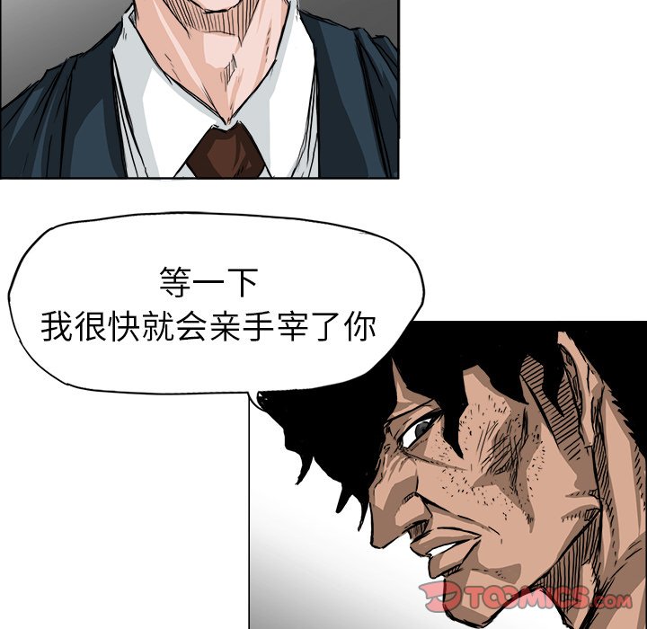 第44话 第四十四话69