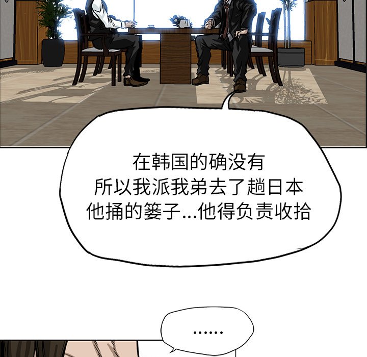 第45话 第四十五话33