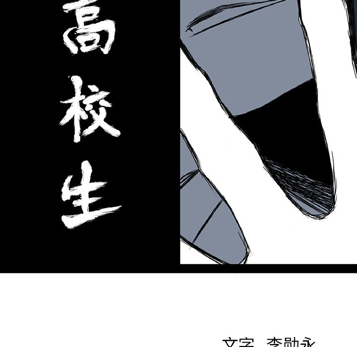 第46话 第四十六话44