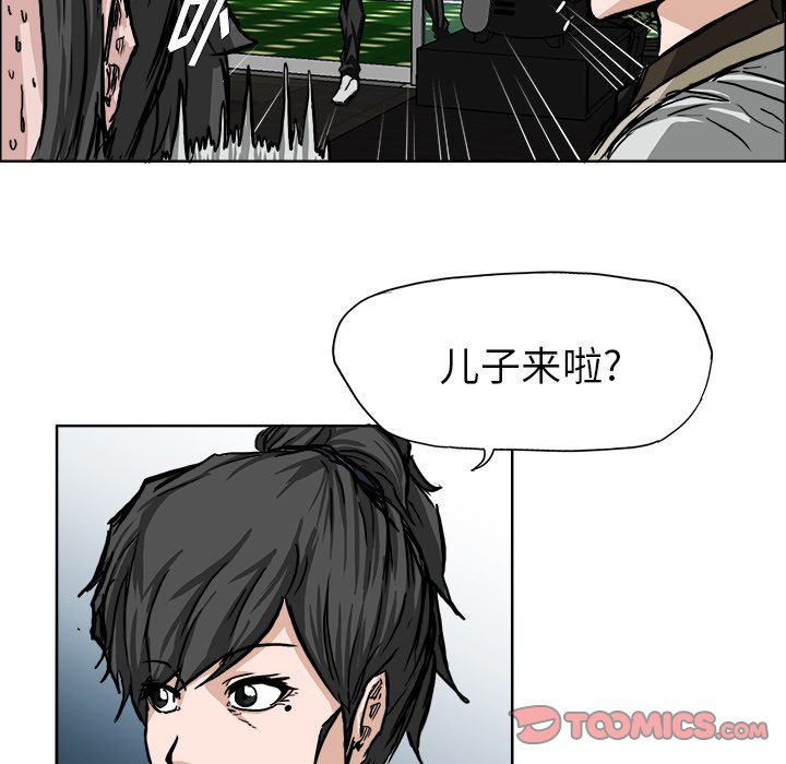 第46话 第四十六话55