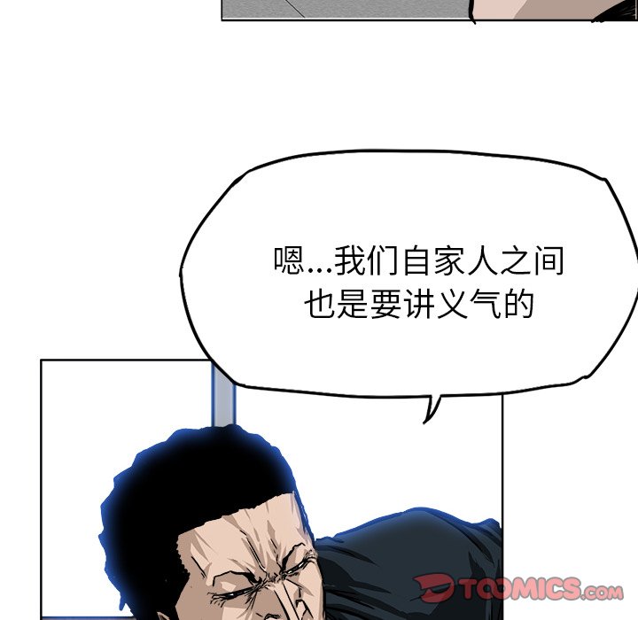 第46话 第四十六话31