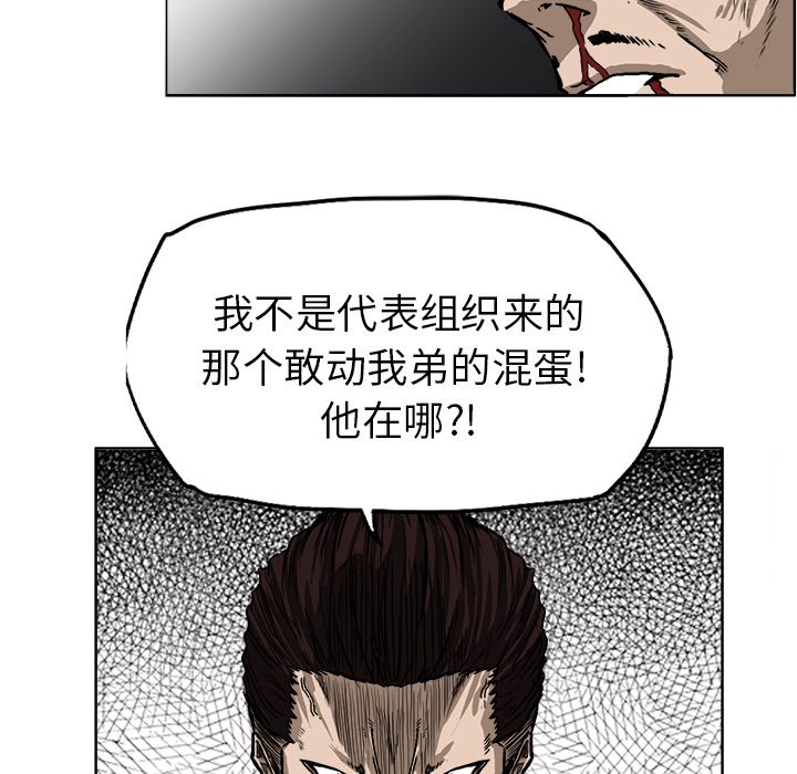 第46话 第四十六话2