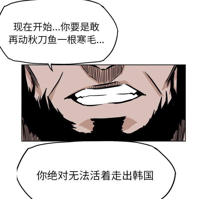 第47话 第四十七话72